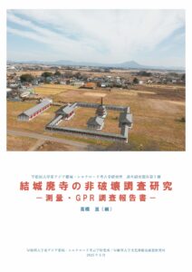 【中古】 帝政期のウラジオストク 市街地形成の歴史的研究/早稲田大学出版部/佐藤洋一（都市史） sddefault.jpg
